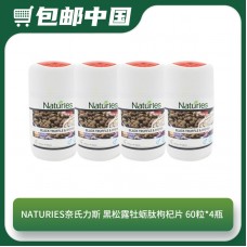【05.15包邮中国】Naturies奈氏力斯 黑松露牡蛎肽枸杞片 60粒*4瓶